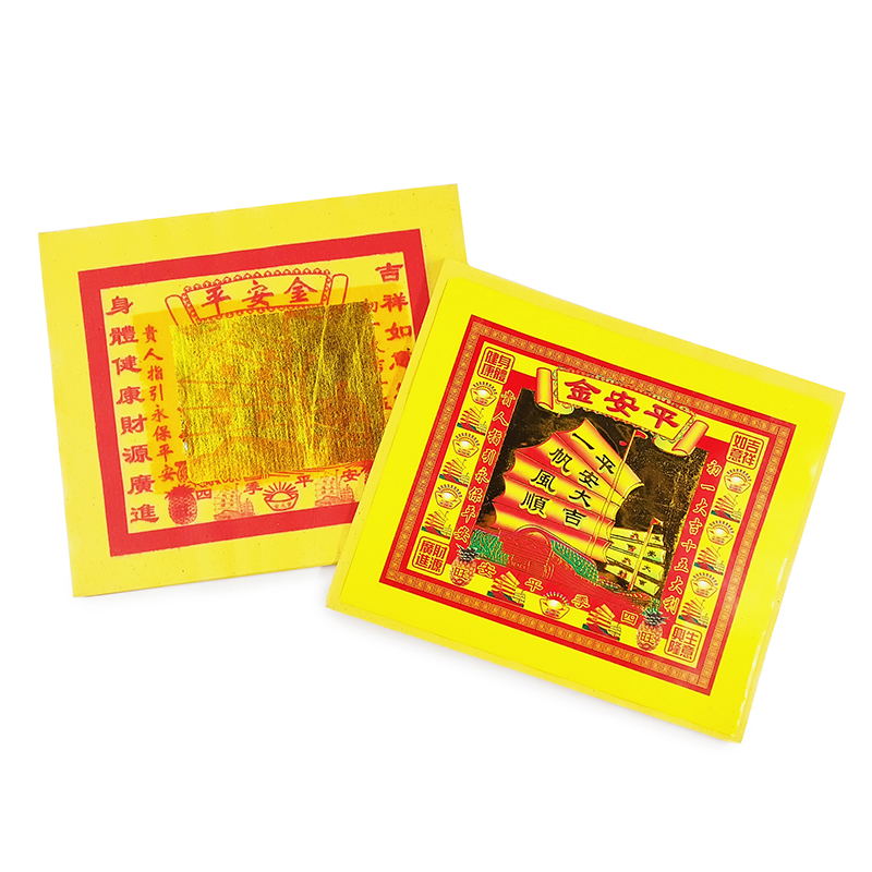 【祭祀金紙】大金箔 平安金